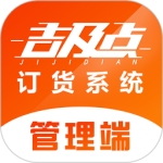 吉及点批发最新版v10.0.6.0