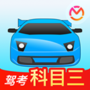 驾考宝典科目三安卓手机版v2.2.1
