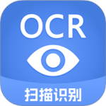迅捷文字识别最新版v6.17.6.3