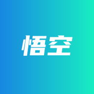 悟空社区官方版v2.3