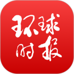 环球TIME最新版v14.2.1