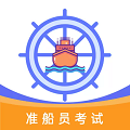 船员考试助手手机最新版v1.3.4