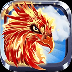 凤凰模拟器手机版v1.2