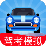 驾考模拟3D全解锁最新版本v7.3.1