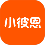 小彼恩最新版v5.4.0