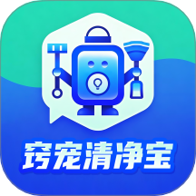 窍宠清净宝手机最新版v3.8.3.2