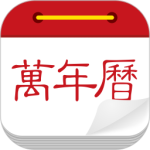 万年历日历最新版v7.3.9