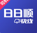 日日顺快线司机端手机安卓版v4.0.5.1