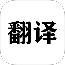 232翻译园安卓手机版v1.8
