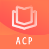 ACP题库手机最新版v2.9.7