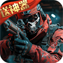 生死狙击手游官方最新版v8.17.3