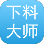 下料优化大师最新版v3.9.985