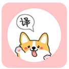 狗语翻译器免费安装v3.0安卓版