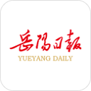 岳阳日报手机安卓版v2.3.5