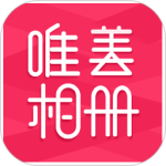 唯美相册最新版v2.4.7