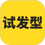 试发型相机最新版v3.6.2