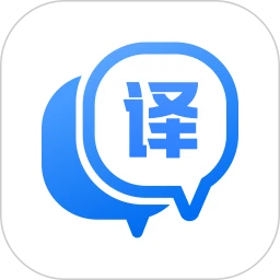 迅捷翻译官方2025最新版本v1.9.2.1