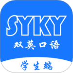 双英口语最新版v3.1.2