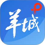 羊城派最新版v9.1.1
