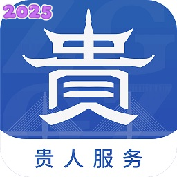 中国贵州app官方版下载安装2025最新版v1.2.4