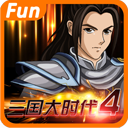 三国大时代4霸王立志破解版v2.5