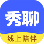 秀聊社区v1.7.0