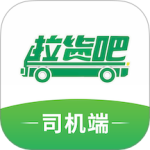 拉货吧司机端最新版v1.3.1