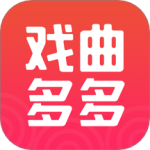 戏曲多多最新版appv3.9.9.0
