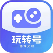 玩转号游戏交易app安卓版免费安装v8.5.2
