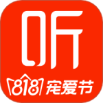 喜马拉雅app免费版v9.3.88.3