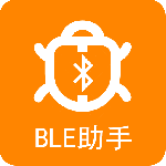 BLE蓝牙助手最新版v1.5.4