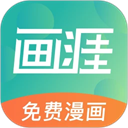 画涯app官方正版v1.9.8