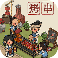 宋朝大排档安卓版v7.2