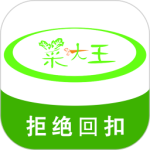 菜大王配送appv4.3.1
