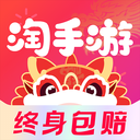 淘手游交易平台appv3.22.6安卓版