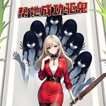 恐怖鬼修女游戏安装v1.0