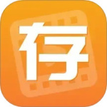 快存图最新版v3.1.8