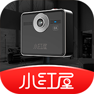 小红屋全景相机最新版本v5.6.2