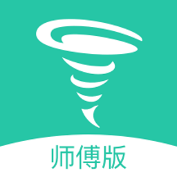 马上修师傅版手机最新版v1.4.24