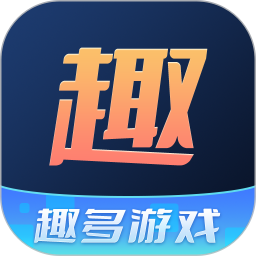 趣多游戏盒子官方正版2025v3.7.22