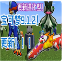 我的世界宝可梦手机版v1.0