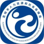 昆明人社通最新版v4.5.1