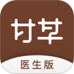 甘草医生医生端最新版v5.0.4