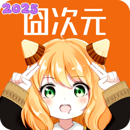 jocytw囧次元app官方下载v1.5.6.8手机版