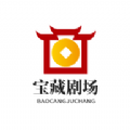 宝藏剧场APP最新版v2.8.3
