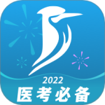 百通医学最新版v7.1.6