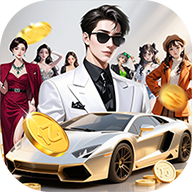 从打螺丝到万亿帝国赚钱游戏v1.0