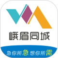 峨眉同城手机最新版v11.7.3