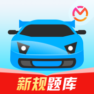 驾考宝典app官方最新版v8.82.1