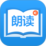 朗读大师app免费版v9.6.30